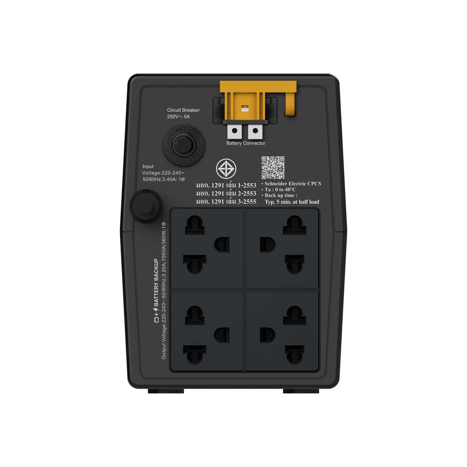 APC Easy UPS 700VA, Tower, 230V, 4 NEMA UNIVERSAL Outlets, AVR
